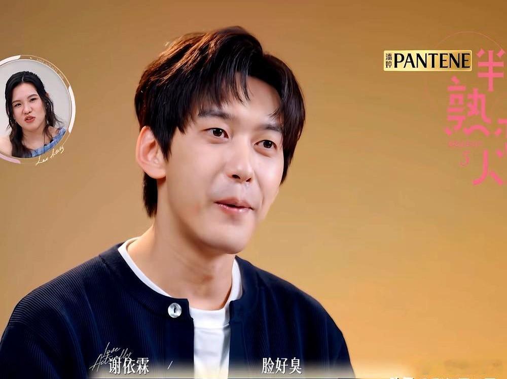 这个男人不简单，真的。 眼看自己喜欢的女孩柳柳，跟别的男嘉宾董卓然十指紧扣，周佑
