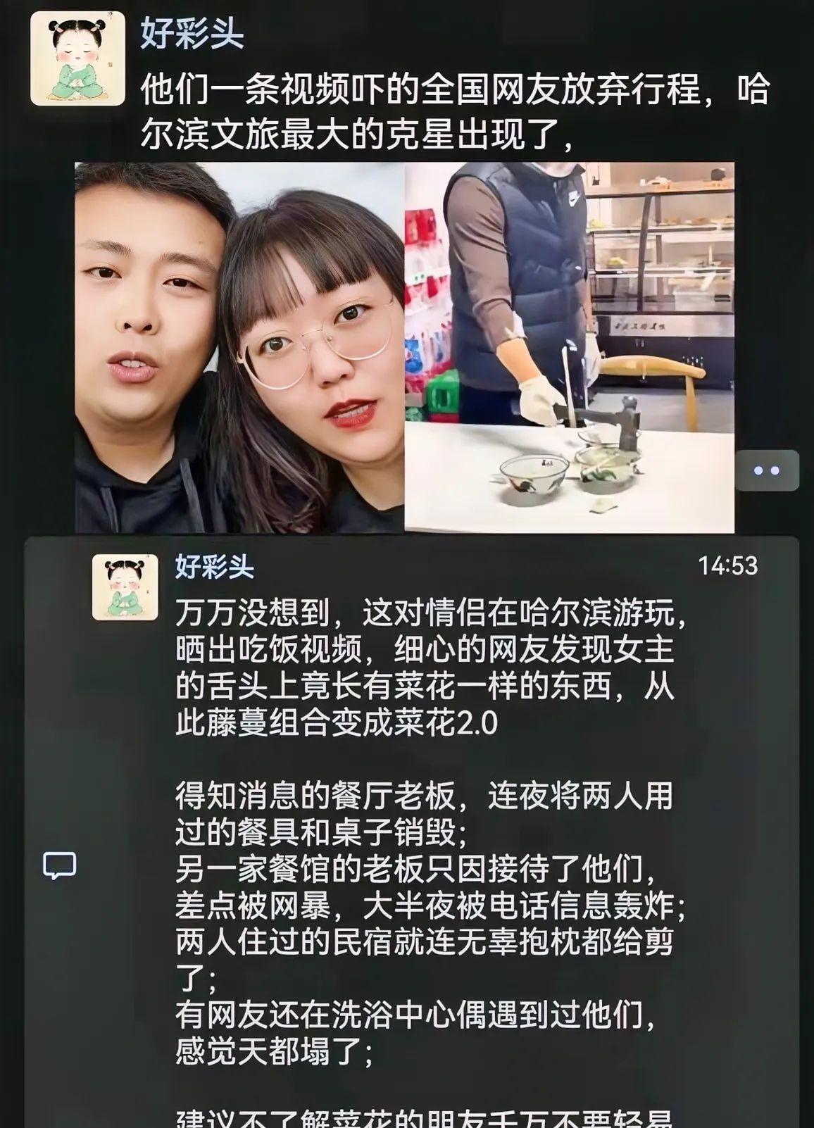 这博主发的是啥意思？咋看不懂呢？发的这么隐晦干什么？其实，博主说的“嘴里面长菜花