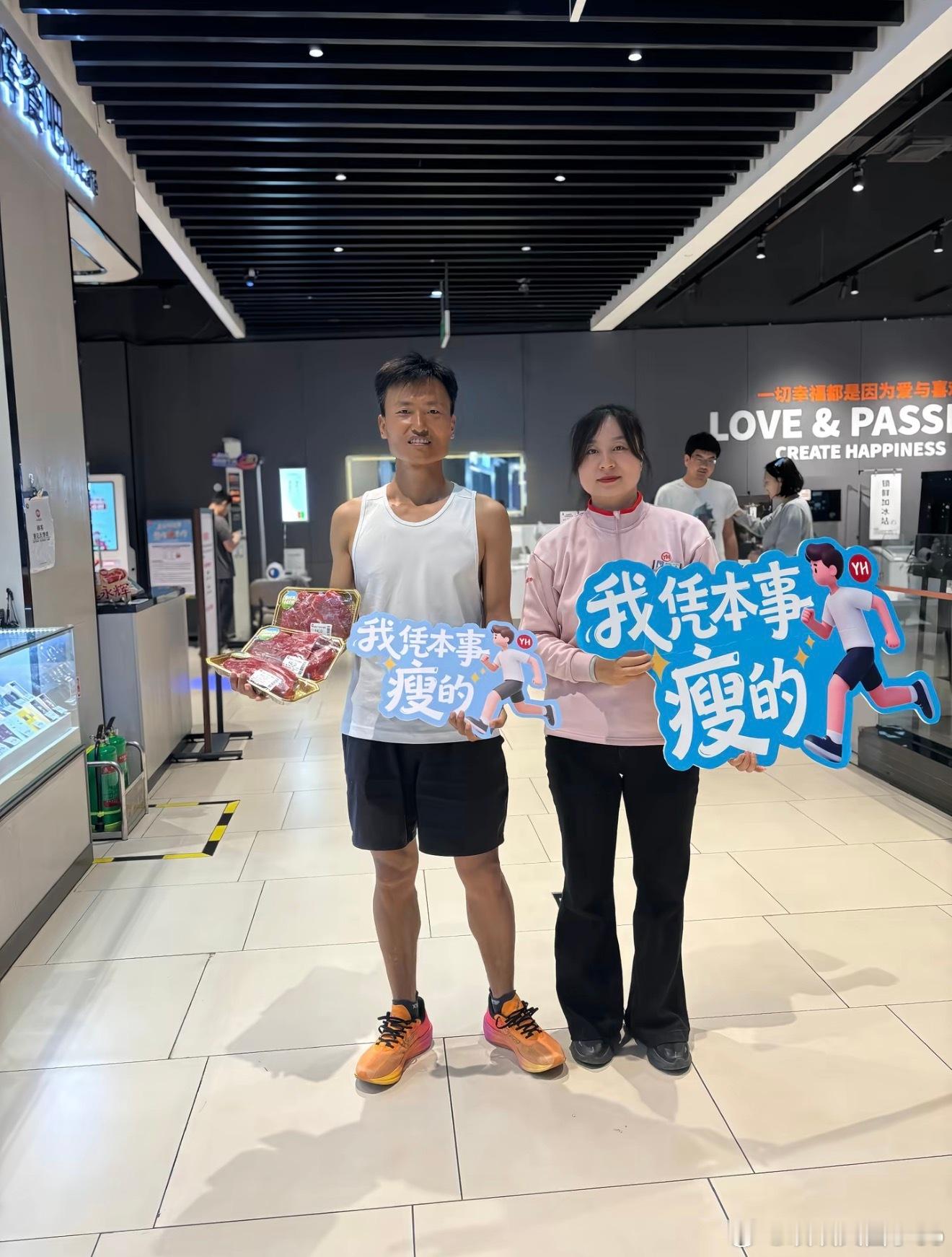 多地超市推出肥肉换瘦肉活动趣味减脂活动刷屏，本质是用实物激励倒逼大家主动控脂减重