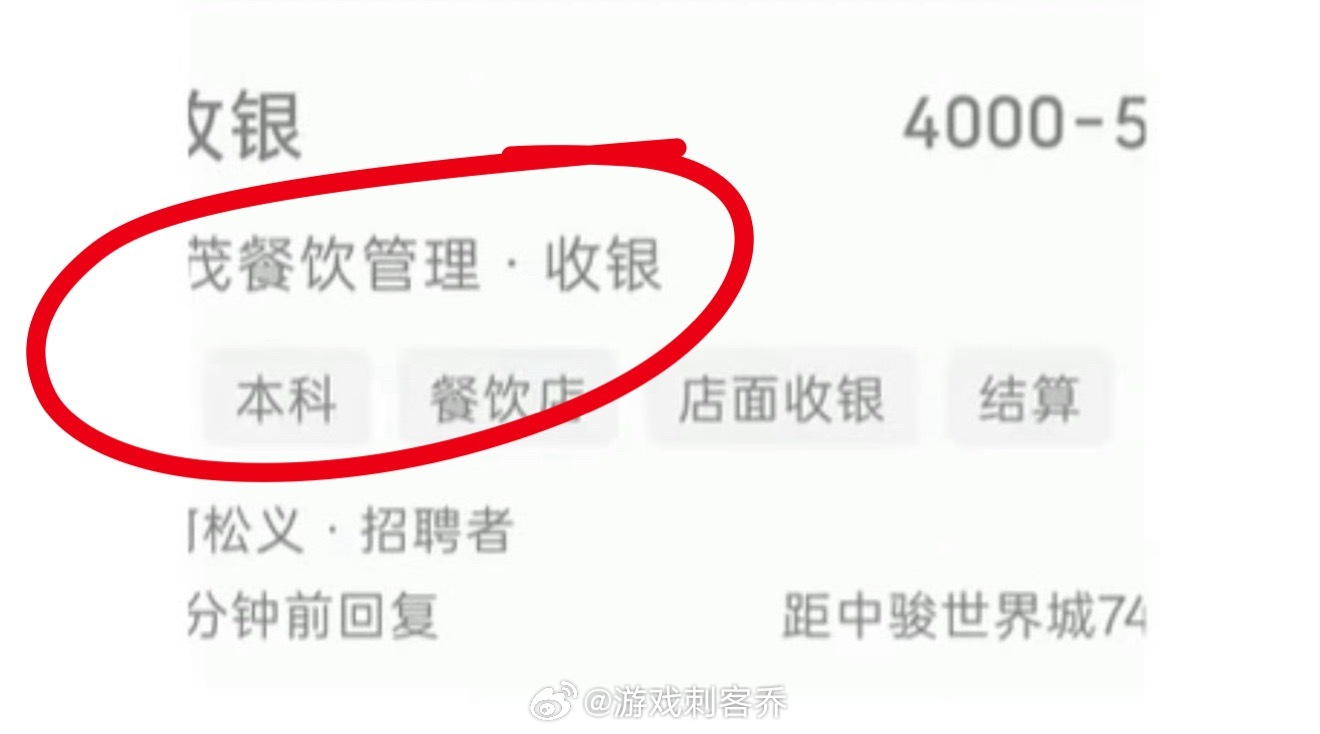 真有老板把大学生烂大街听进去了确实是烂大街了，而且很多找不到工作，但是，人家也不