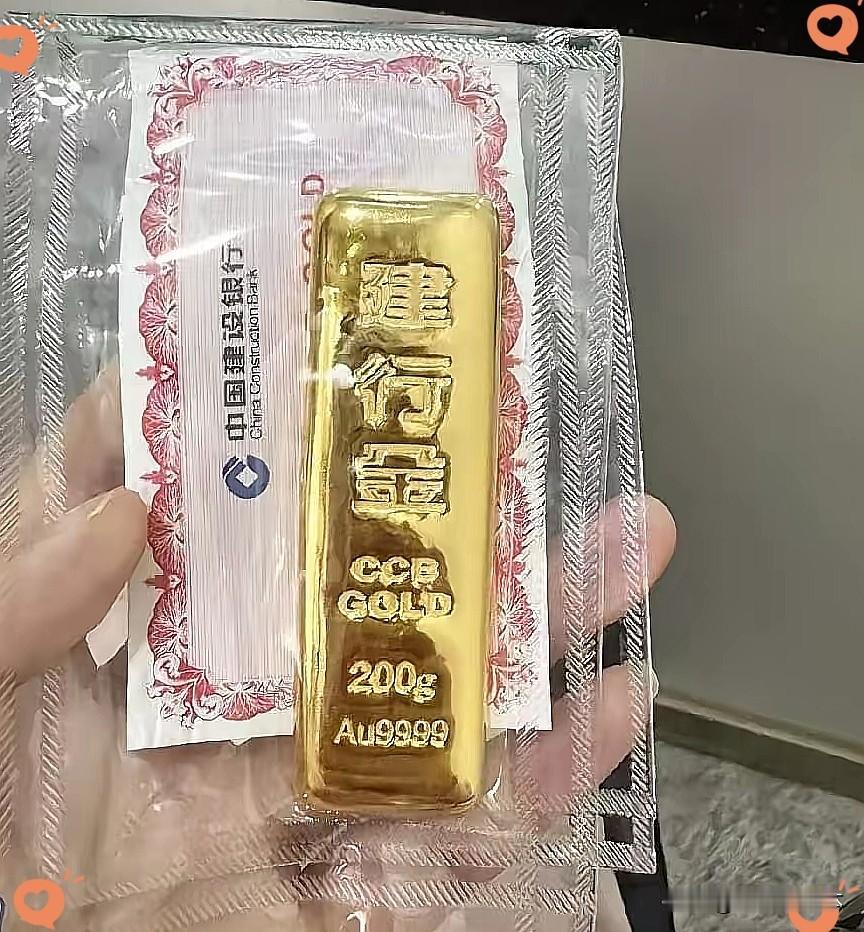 看到今天的金价，
气得我血压都升高了！
7月7日，金价从908猛然跌到了
900