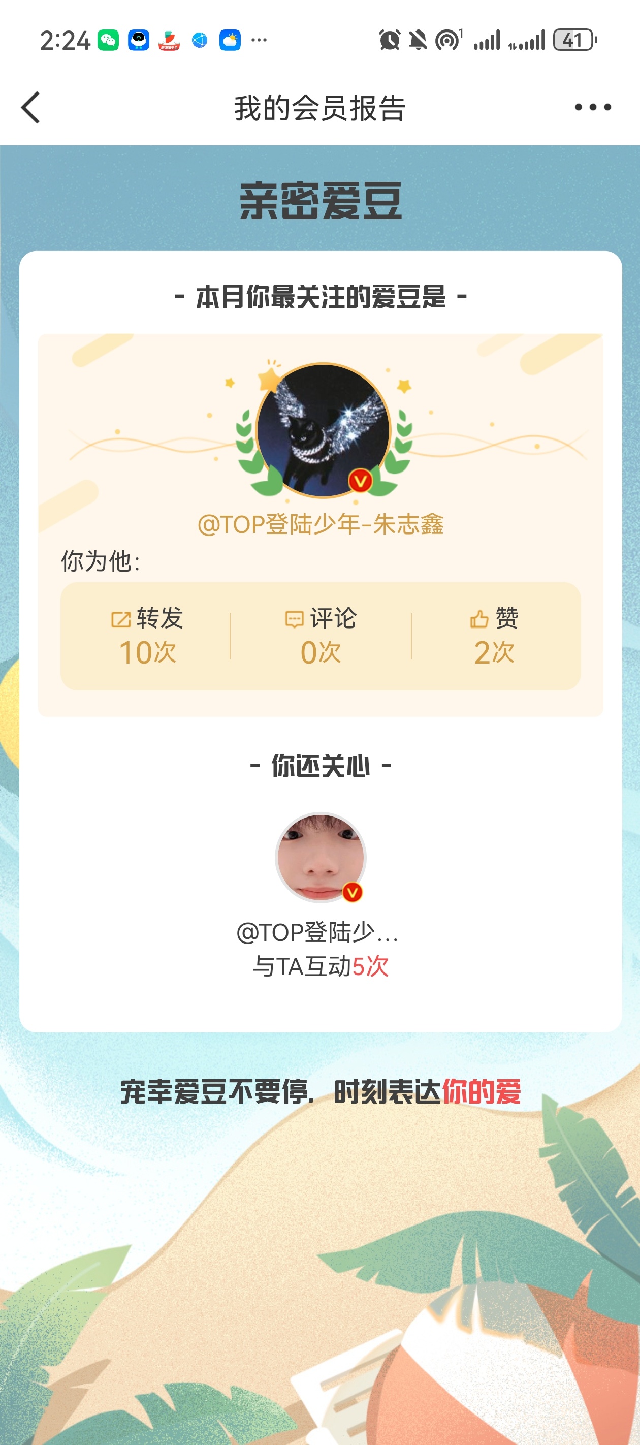 棍饼打钱 