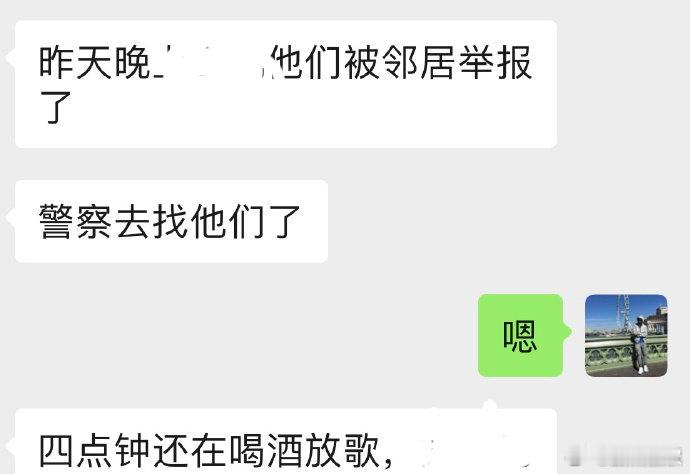 仝卓工作室再发文讨债，郭涵实名举报高源涉嫌偷税漏税。4月10日，王凯方回应讨债，
