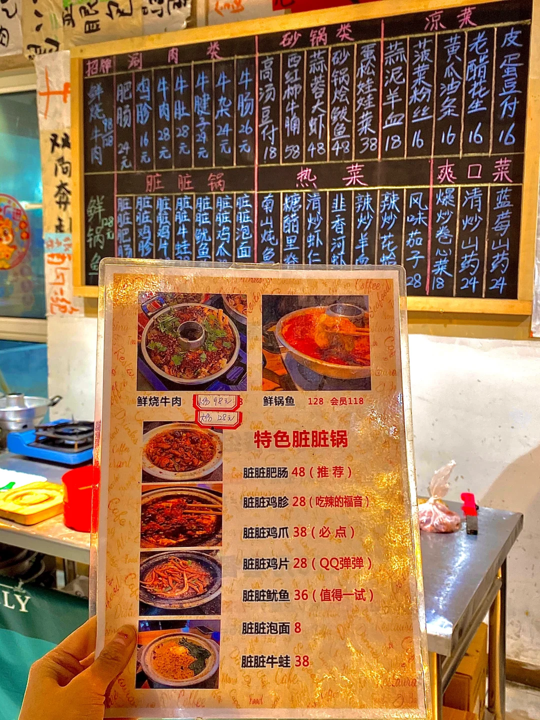 它唯一的缺点：只有济南有且无对手。。。