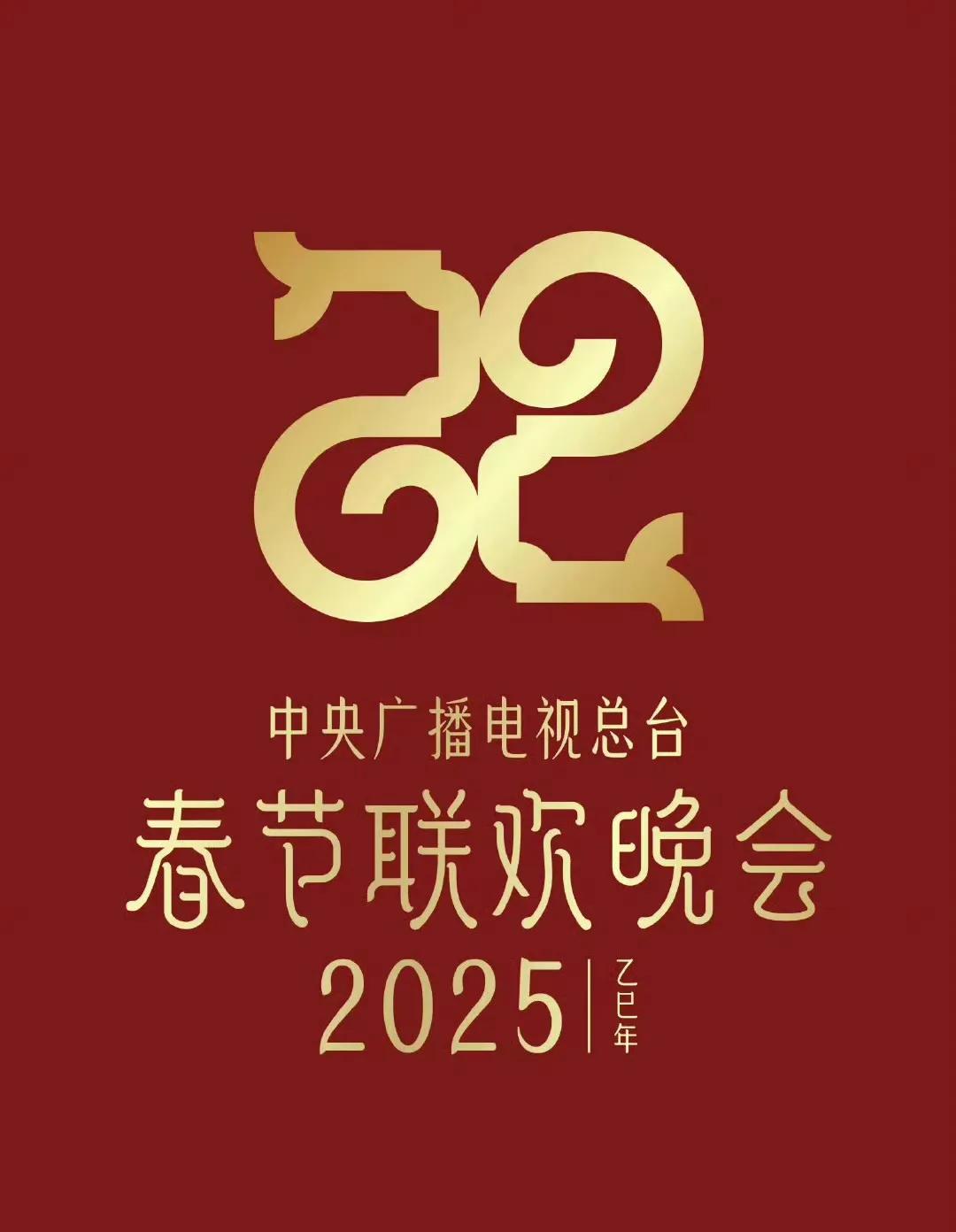 2025年春晚有哪些分会场？看看是不是在你家门口？
重庆，武汉，拉萨，无锡
这四