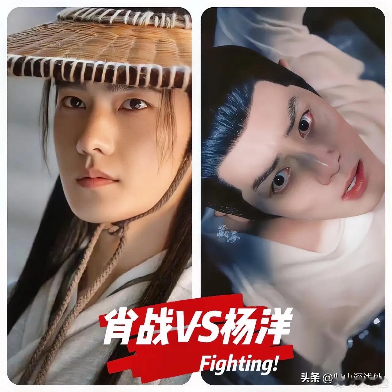杨洋的《凡人修仙传》能不能像肖战的《藏海传》那样大放异彩，甚至更上一层楼呢？我个