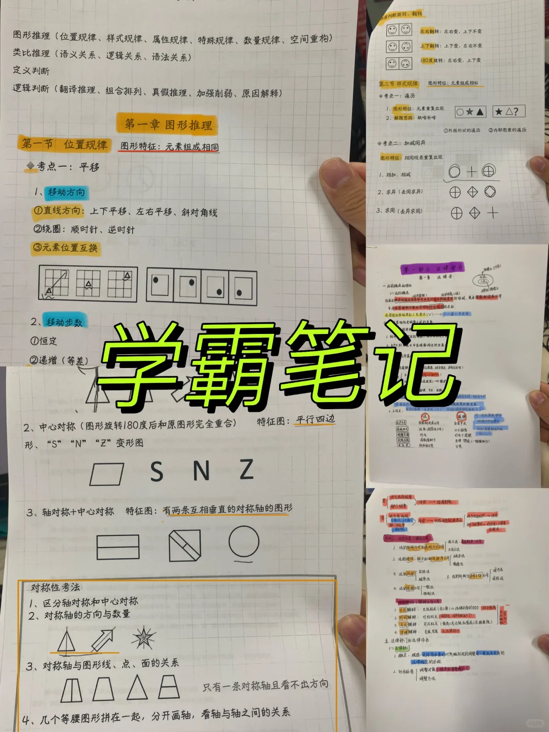 中秋后考公还来得及吗？ 刷题吧