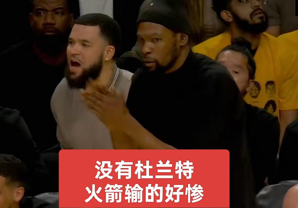 杜兰特缺阵，火箭为何会输给湖人如此之惨？
火箭的4位年轻首发，投篮命中率缘何如此