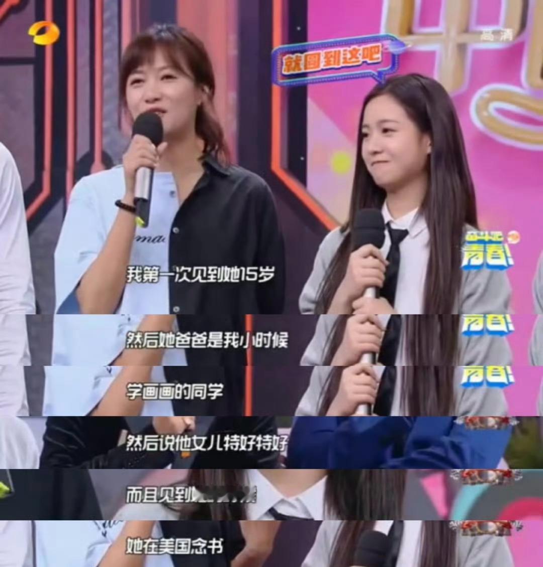 李庚希是徐静蕾朋友的女儿  李庚希金鸡影后 李庚希昨晚获得金鸡奖影后，恭喜啦！！