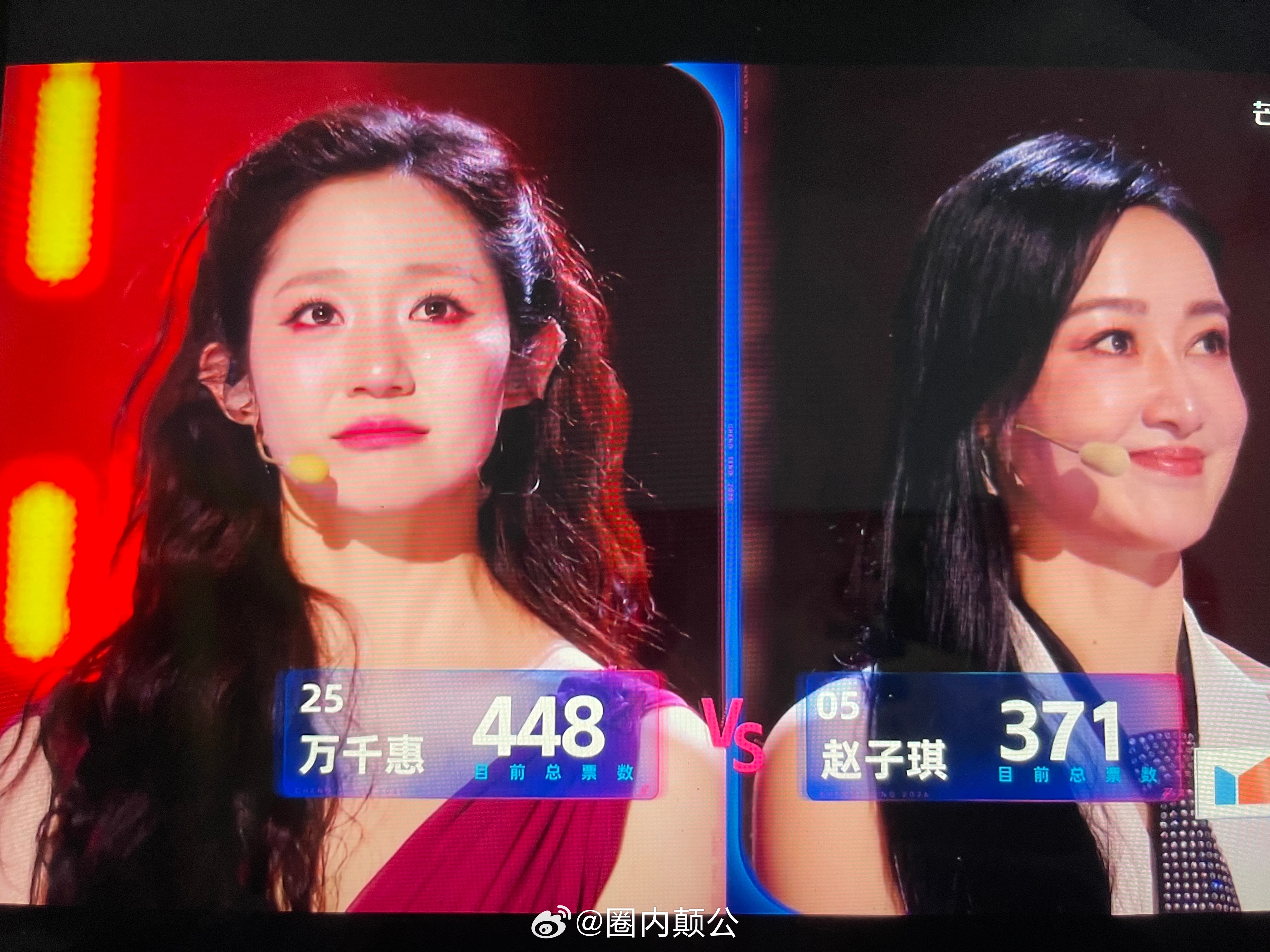 万千惠448  赵子琪371乘风2026初舞台乘风初舞台直播