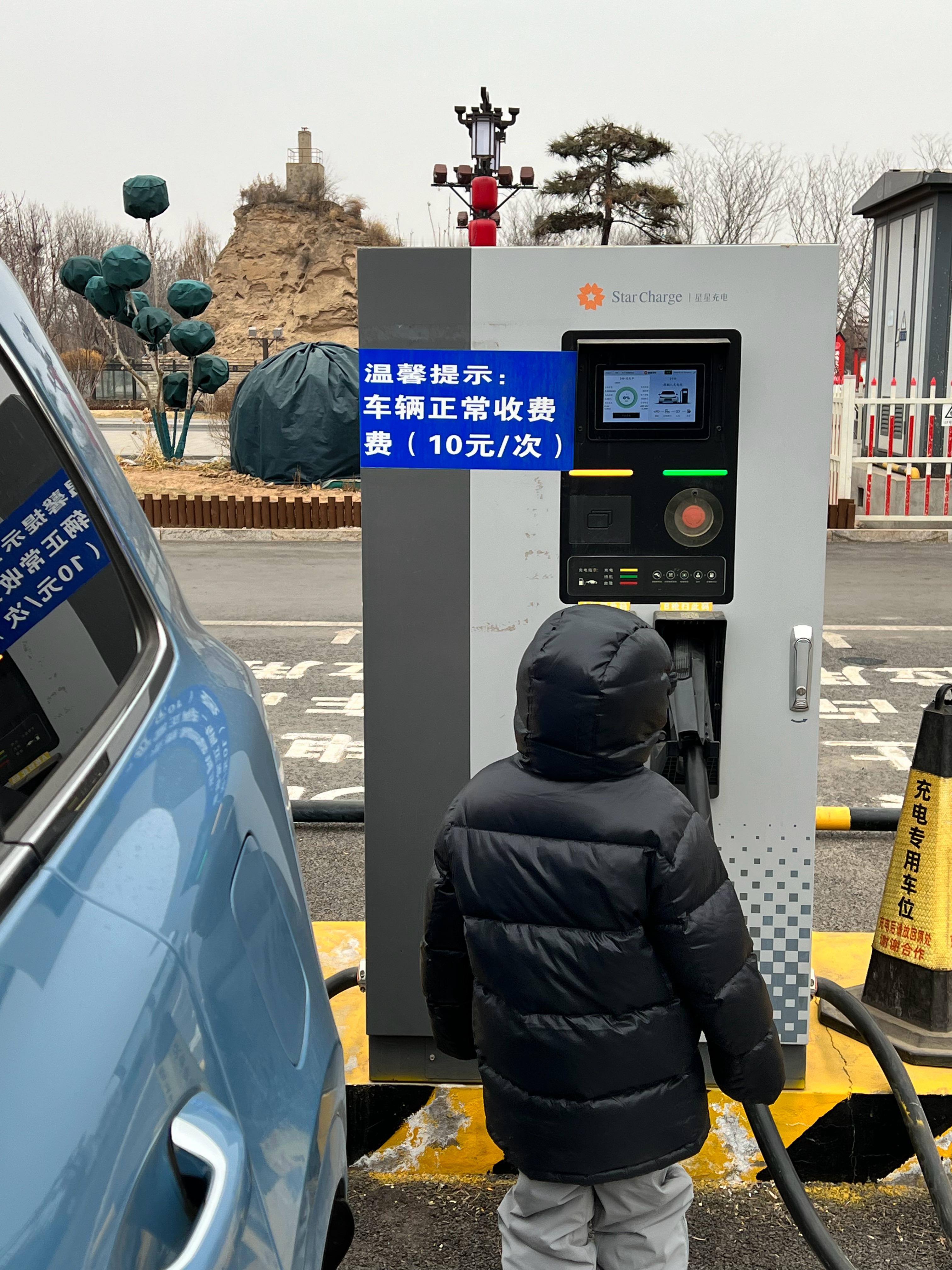 在外充电，体验都很一般小程序也不好用，不过这个还行吧，至少没让你再去APP st