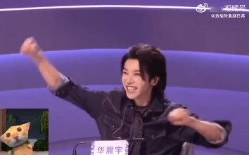 华晨宇无敌喵喵拳来袭 华晨宇如愿后的喵喵拳暴击，直接萌到心巴上，快乐都要溢出屏幕