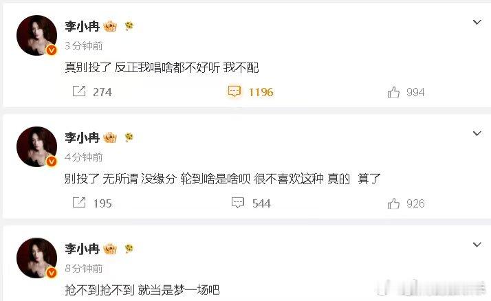 李小冉硬刚节目组李小冉连发三条硬刚节目组李小冉连续发布三条微博硬刚节目组，话语里