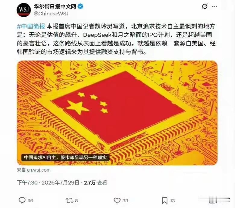 呵呵🙂，这智商这看问题的角度居然出自首席？互联网短视频时代实在为难这些人了，脑