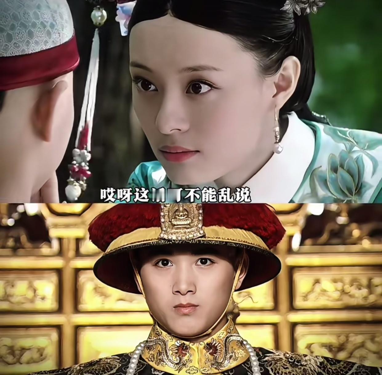 你说皇后那么精明，
他怎么就没有看上四阿哥呢？
三阿哥都成年了她杀了人家亲额娘霸