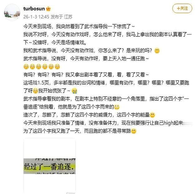 剧本上最要命的，真不是什么生离死别、撕心裂肺。
是藏在角落里，小到你拿放大镜都可