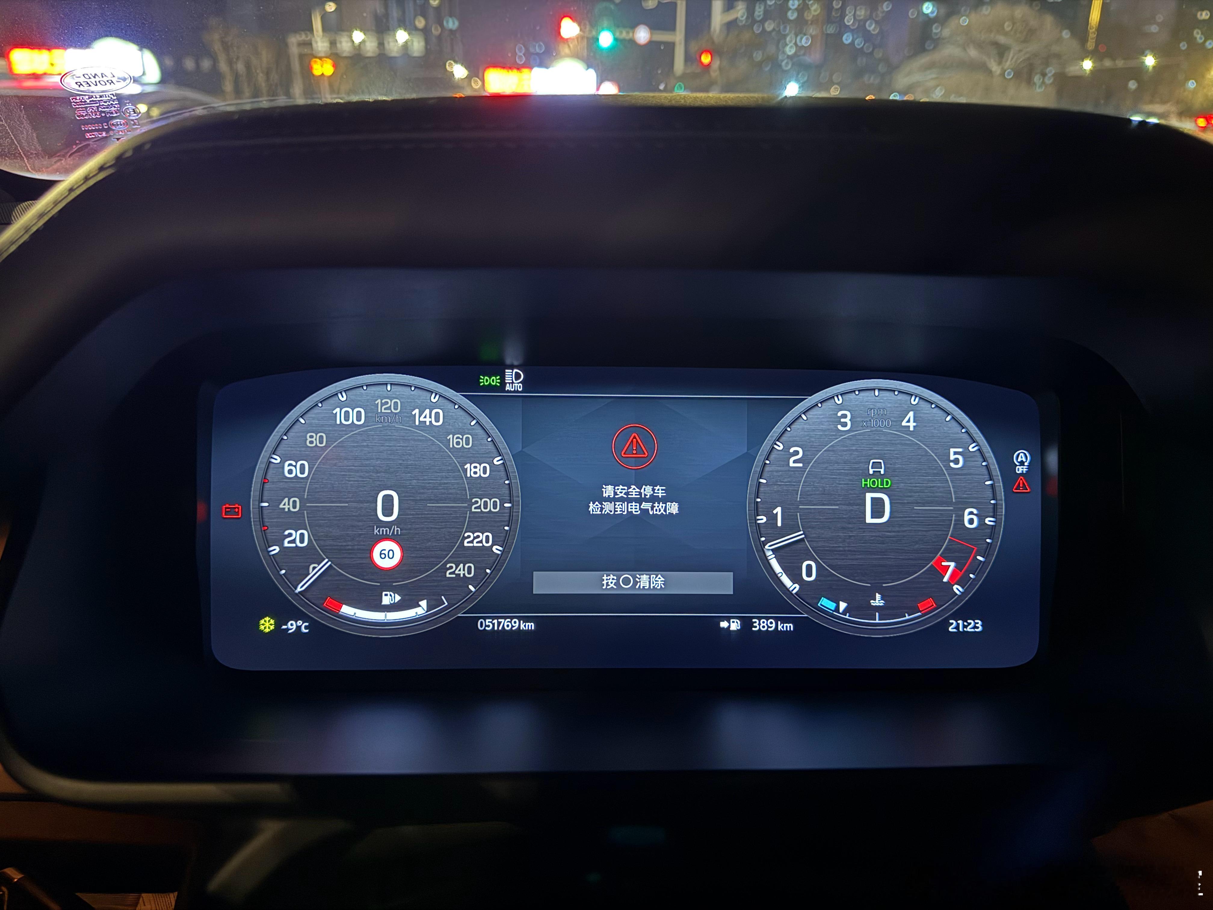 高端卫士刚拿完冠军，朋友的普通卫士在路上就歇菜了，拖到4S店查明的原因是DCDC