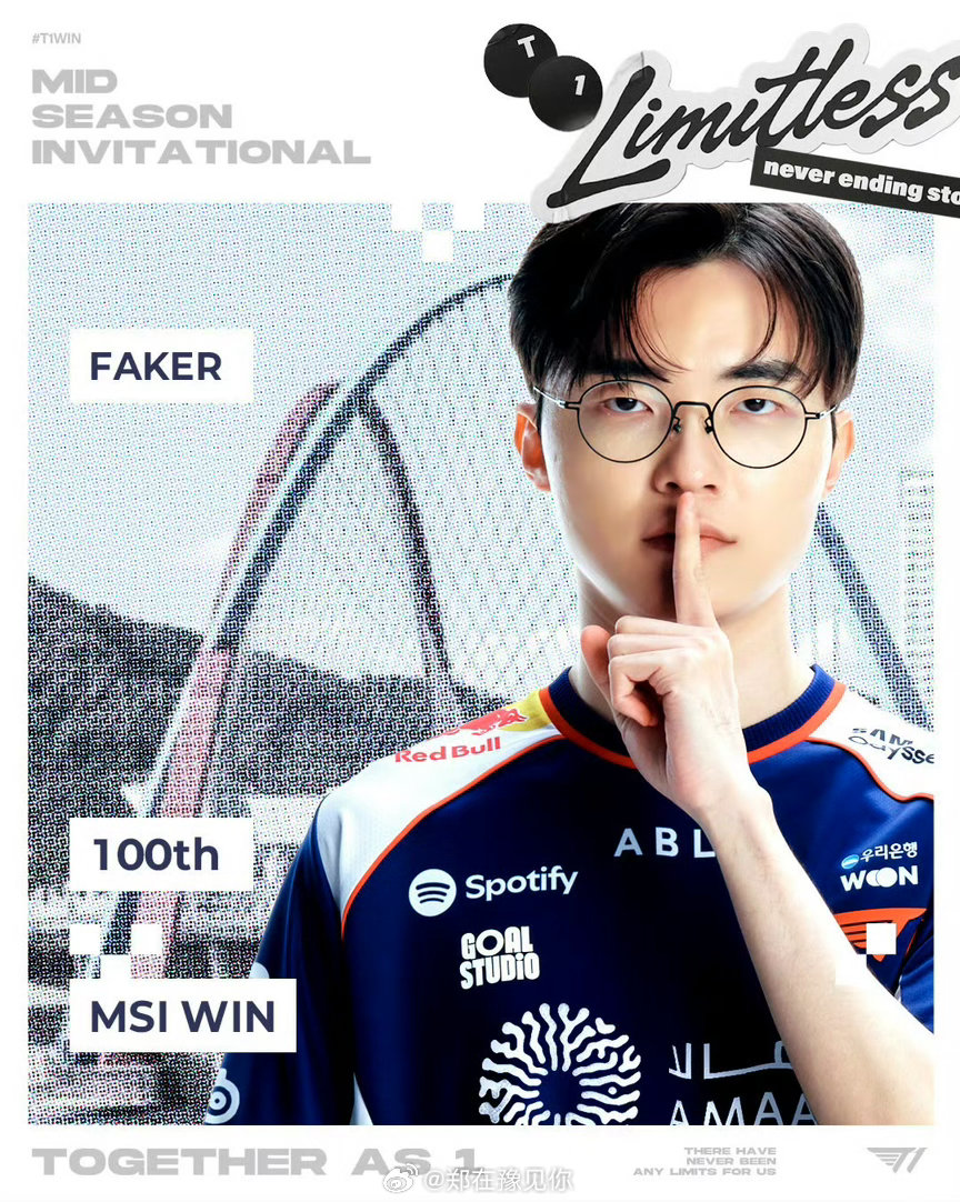 Faker达成MSI100胜刚刚T1官宣Faker达成MSI100胜T1对战TL