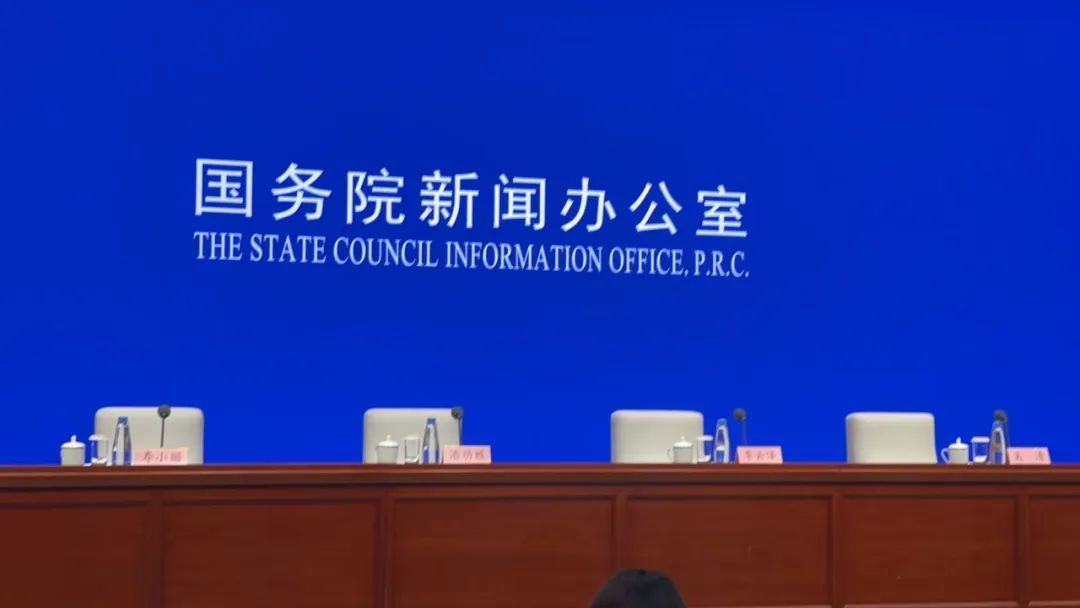 【潘功胜、李云泽、吴清将出席国新办发布会】央行行长潘功胜、国家金融监管总局局长李