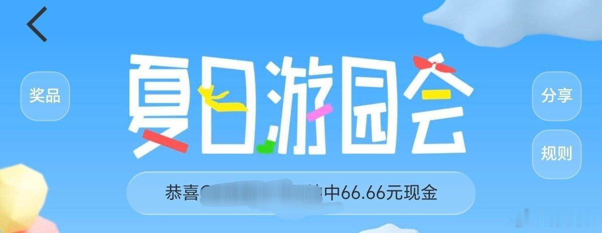 我现在带上ab大咖还来得及吗？80%都是天使