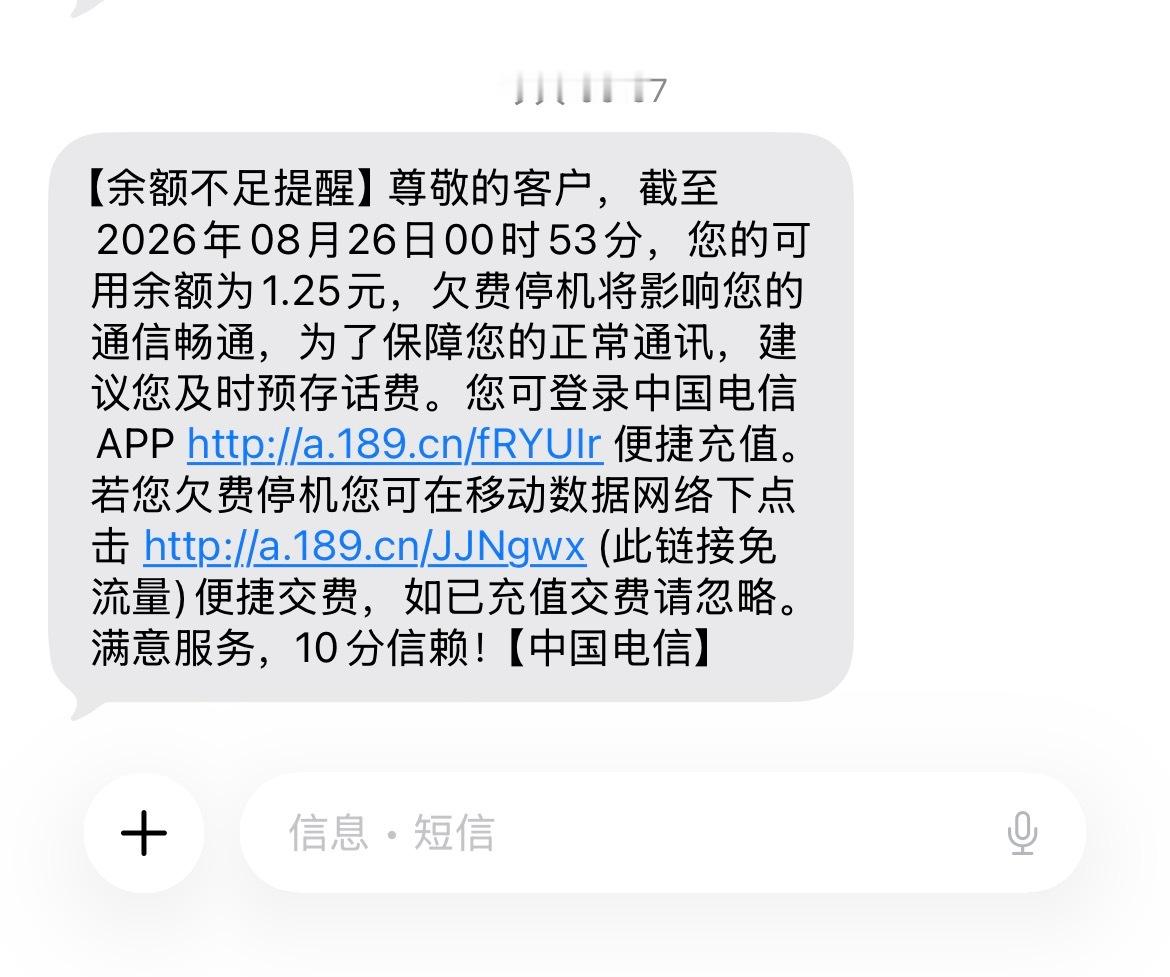 真服啦，又又又又又又又又又又欠费了[拜拜] ​​​