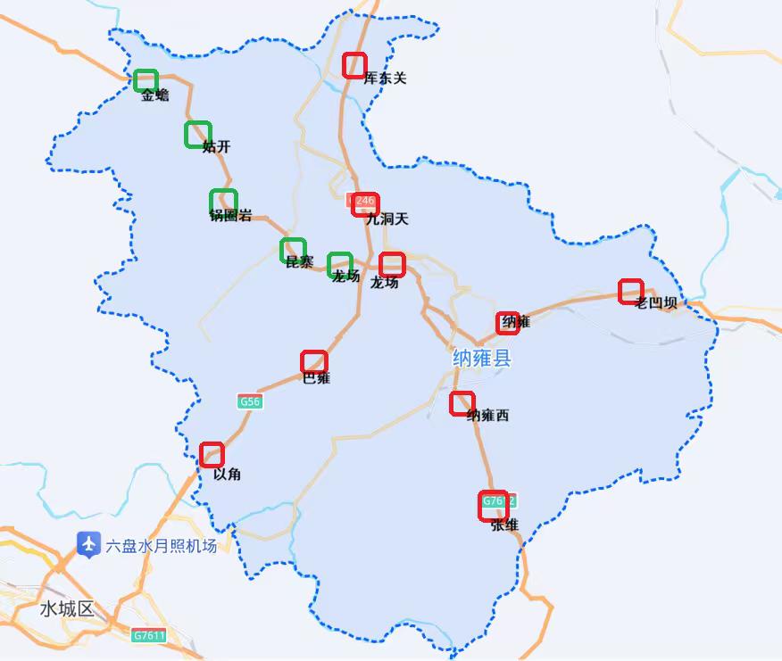 县级高速公路优秀的城市—贵州纳雍县
       纳雍县高速交通路网骨架日趋完善