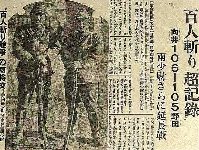 1937年，几个鬼子看到一13岁女孩，色心大起，一下扑了过去。哪成想，女孩撒腿就
