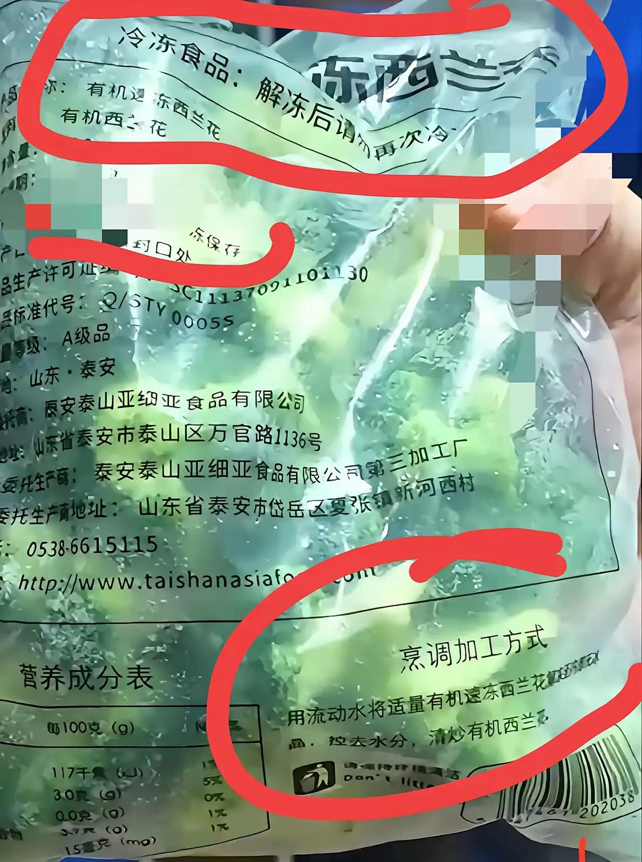 蜜雪冰城：我去你祖宗，我一家小店用隔夜柠檬，你们送我上315[呆无辜] ​西贝拿