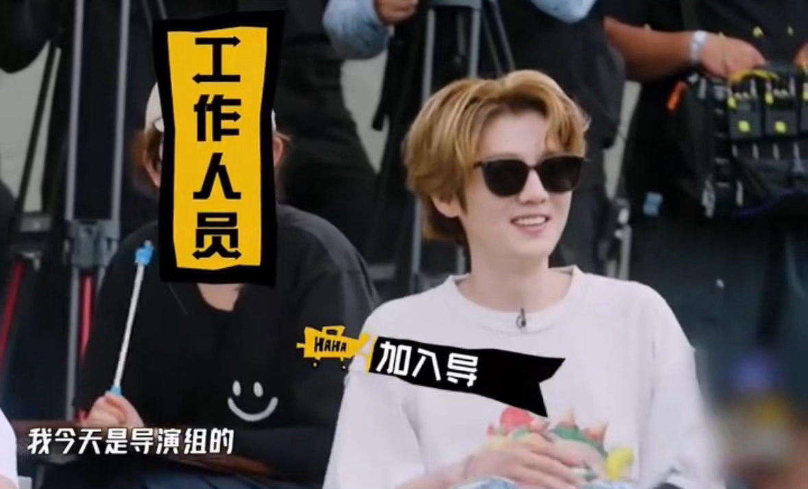 五哈导演一开口鹿晗也没招了哈哈哈哈哈 鹿晗的无奈隔着屏幕都能感觉到。他看着导演的