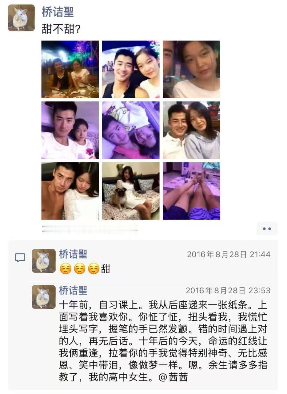 他居然是直男？