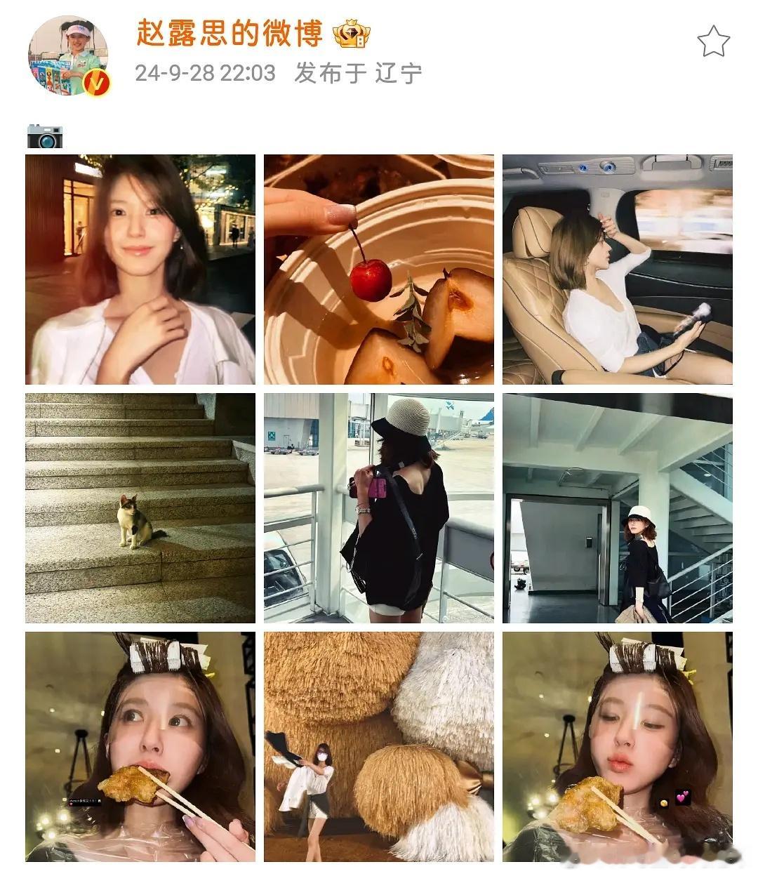 赵露思以前的营业图被好多人当头像 现在都没看到几个了 ​​​