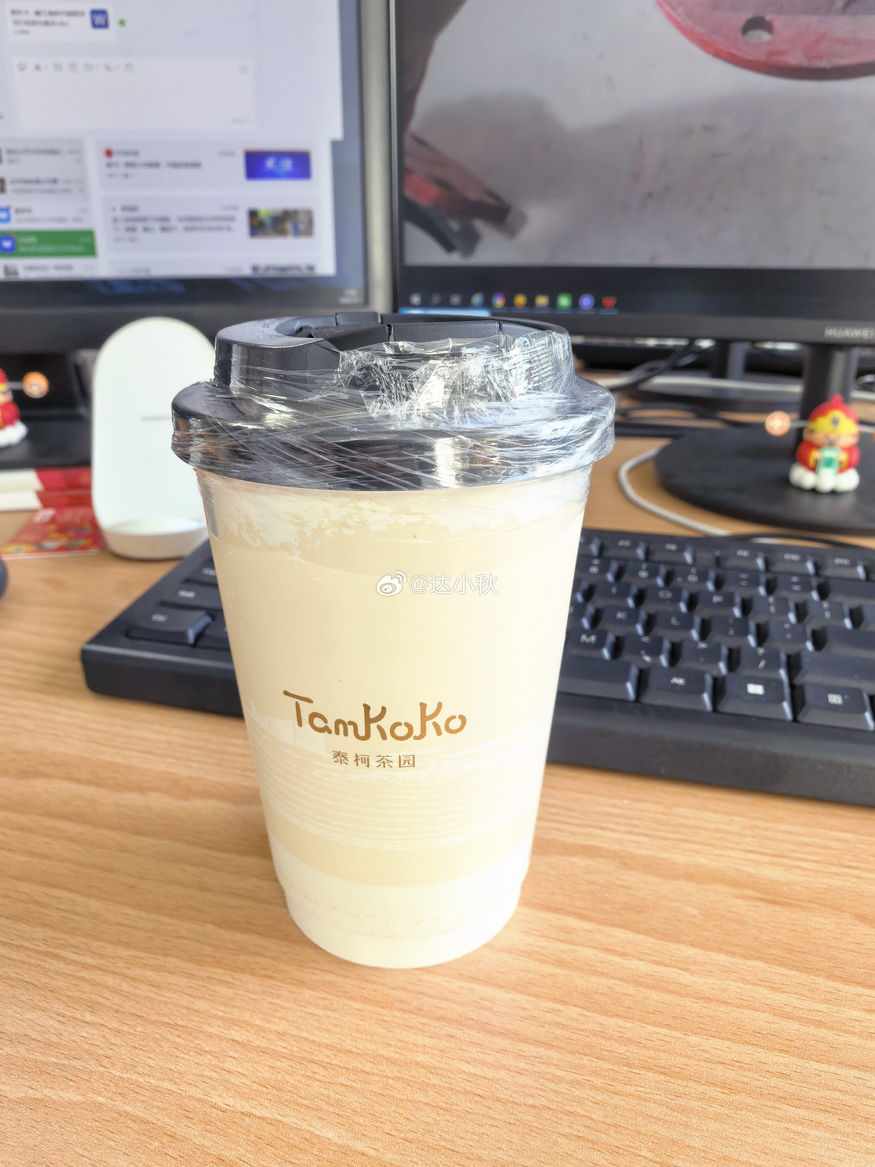 秋天的第一杯奶茶 