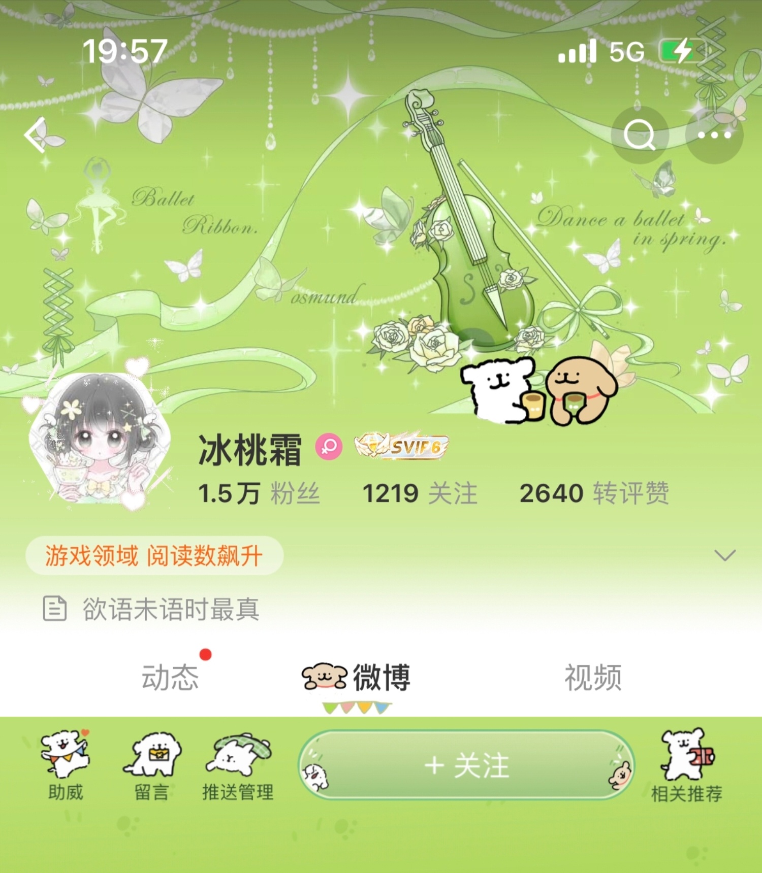 少叹气就会幸福了 