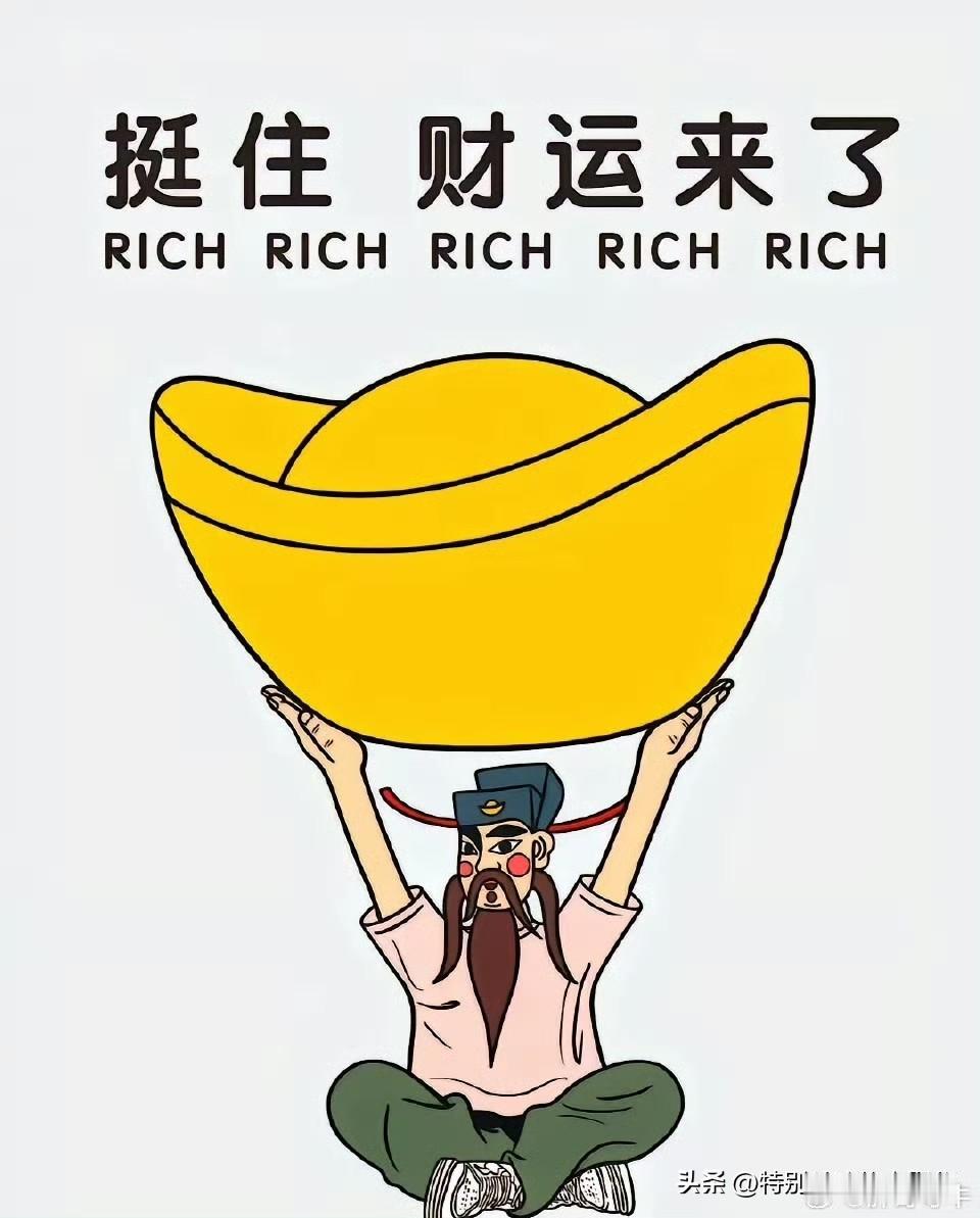 美股芯片股再度飙涨
今晚，美股三大指数走强，纳指涨超1%，创出历史新高，美股芯片