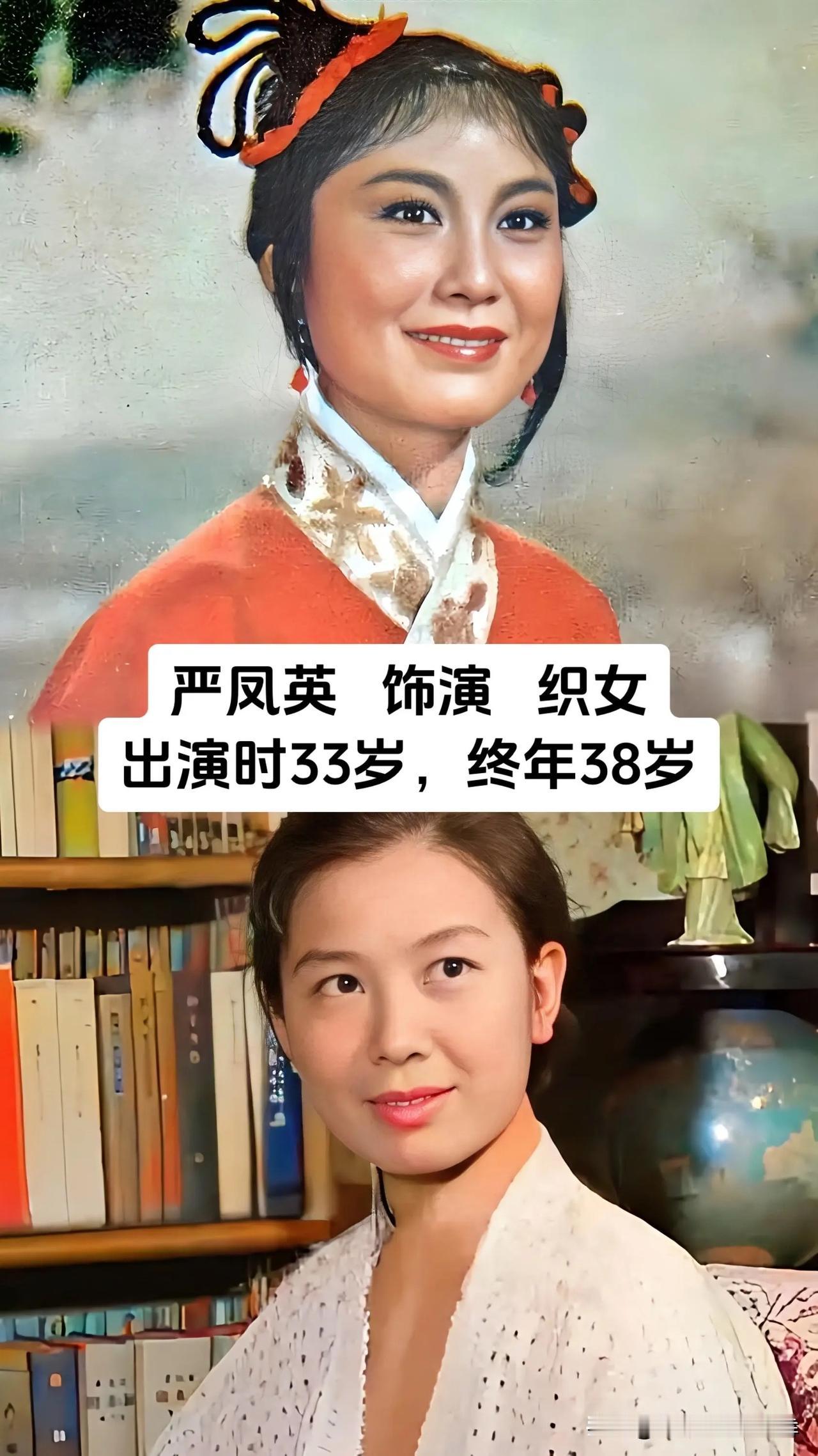 谁小时候没有被《牛郎织女》的故事打动过，银幕上那些鲜活身影，很多早已离开我们。严