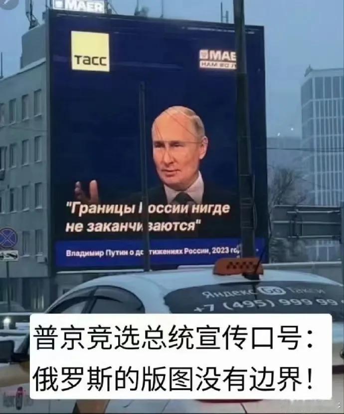 俄国防部指控乌克兰击落其伊尔-76运输机：
俄国防部一改称A50预警机（也是以伊