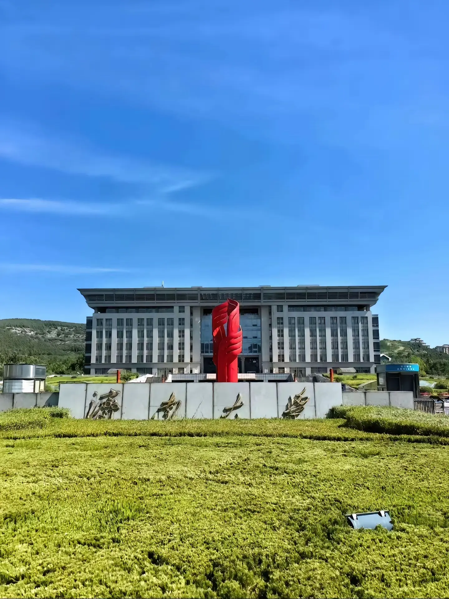 “以省会命名的大学不会差，除非它是……”