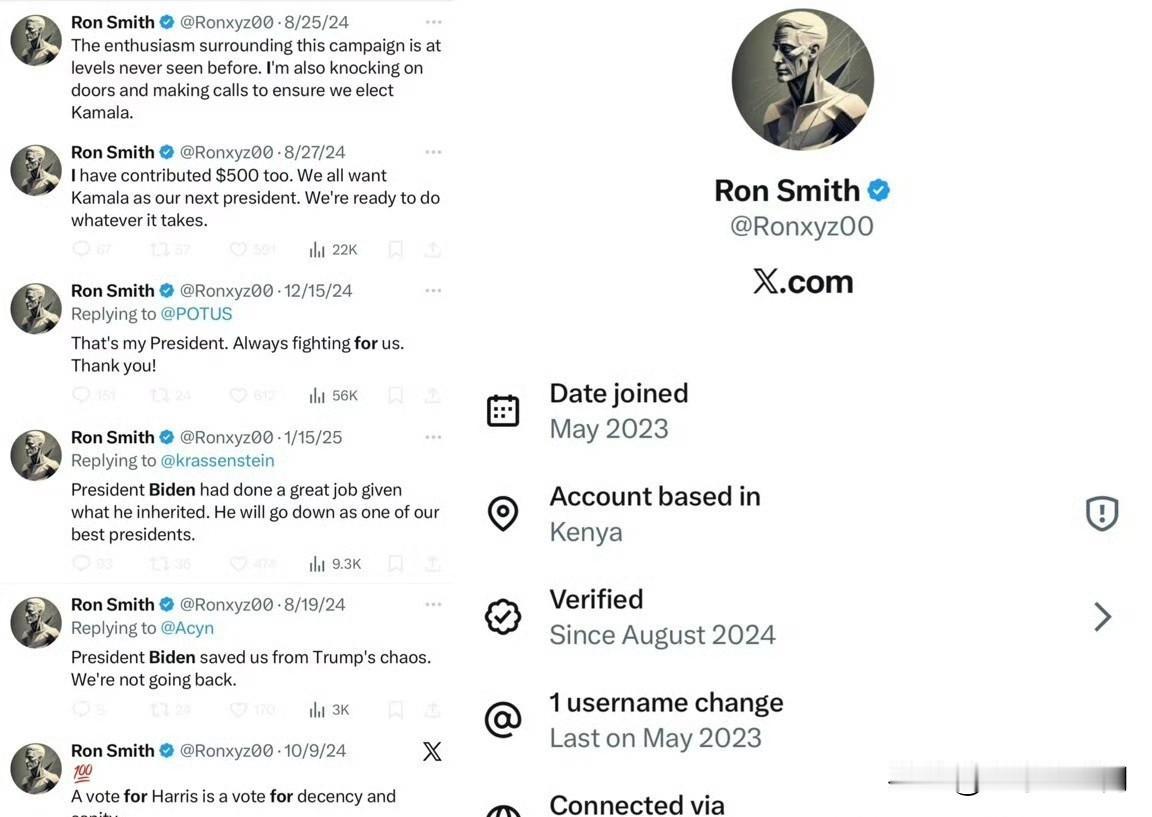 【黄金时代】X公布Ip国家地址后，很多人的地址令人大跌眼镜…

比如，尽管亲民主