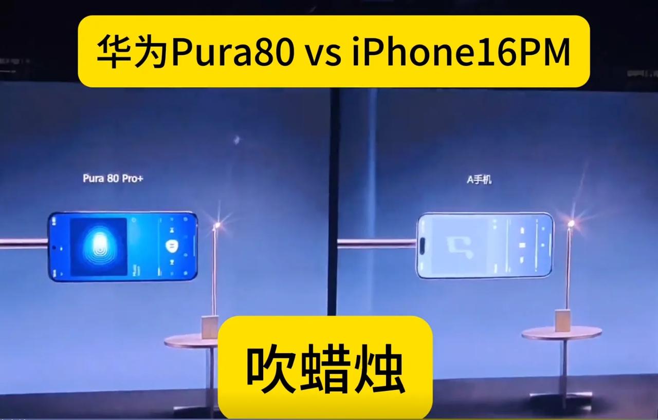 这手机厉害，可以吹蜡烛。再改善一下，天热的时候，可以随时随地吹吹风。