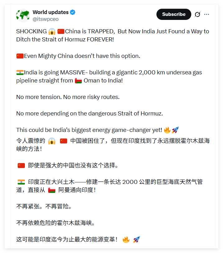 每天都能看到印度的好消息 