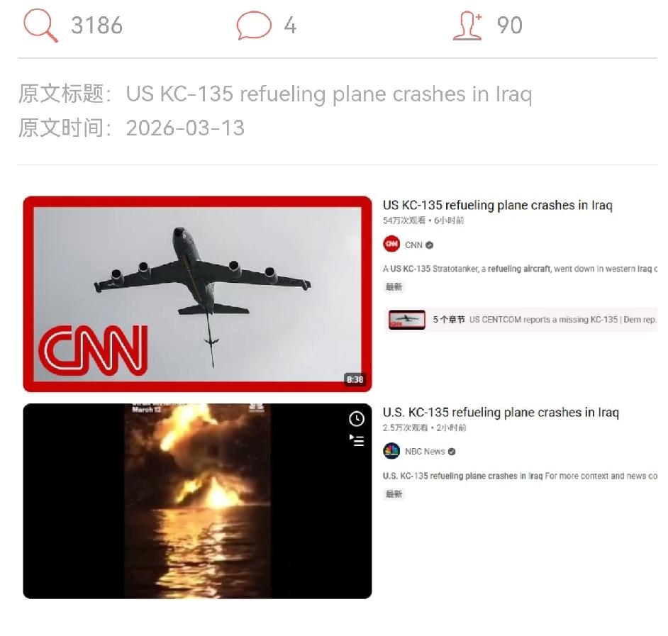 美媒：为了多装燃油，他们把飞行员降落伞拆了！！之前为了让飞行员长时间飞行还给他们