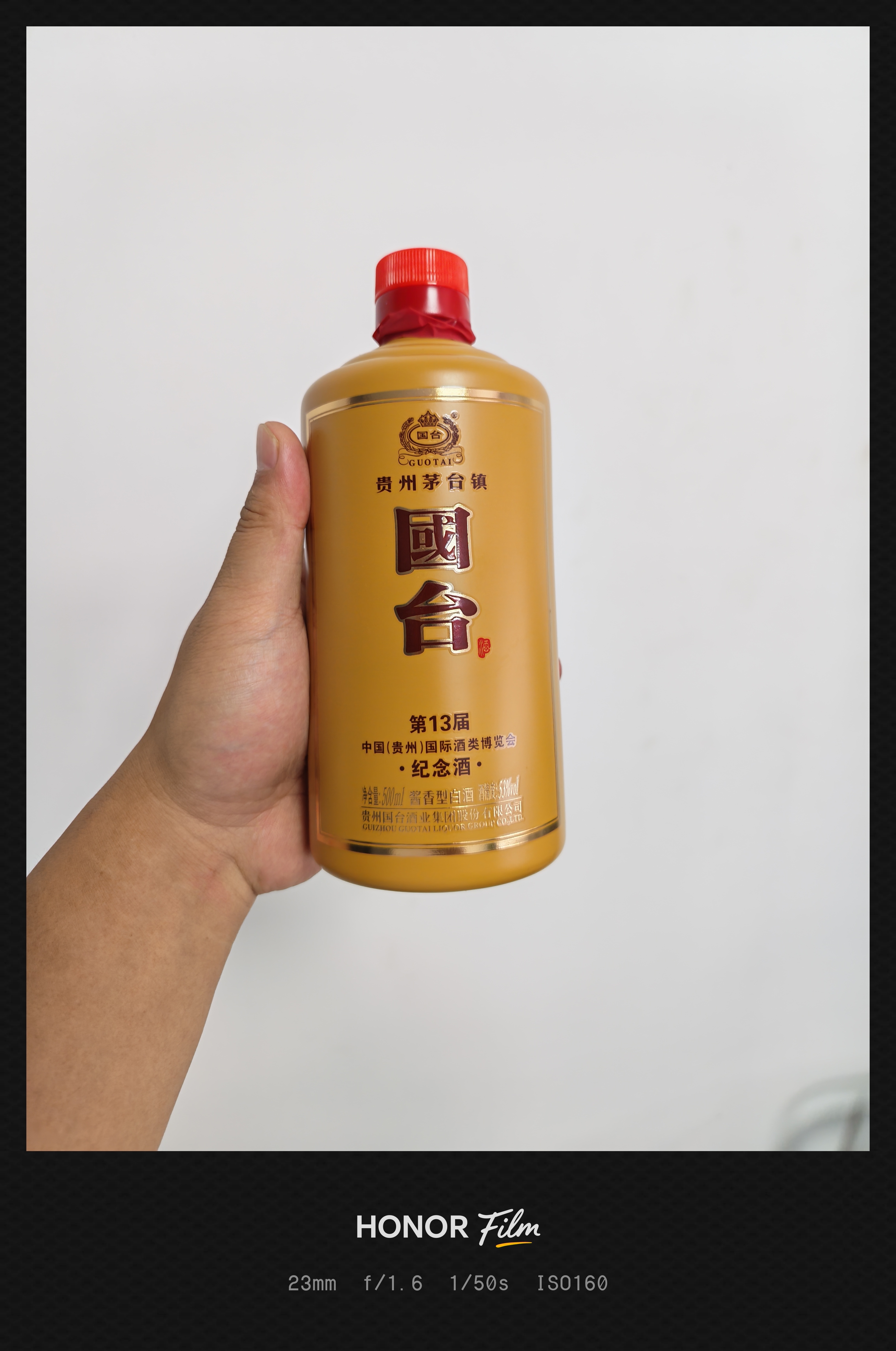白酒你们能喝多少？