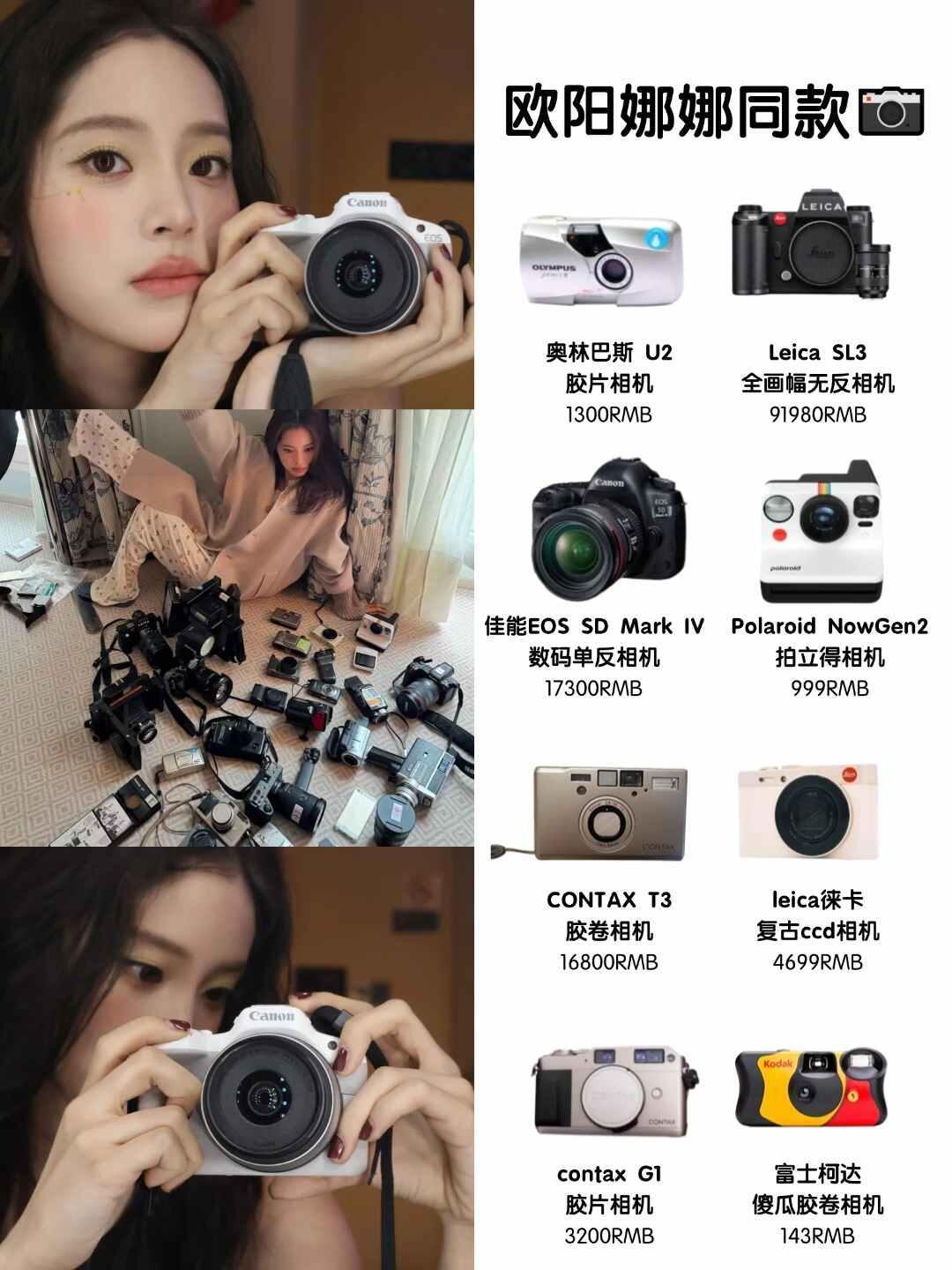 橘子夜聊 想看看你们的胶片相机推荐！ ​​​