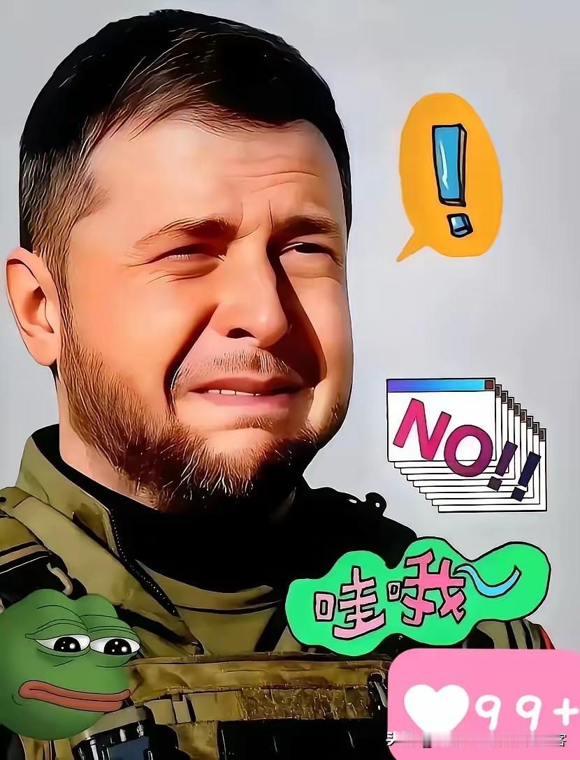 果然被我猜中了！
2月4日，乌克兰谈判代表4日说，由乌克兰、美国、俄罗斯三国代表