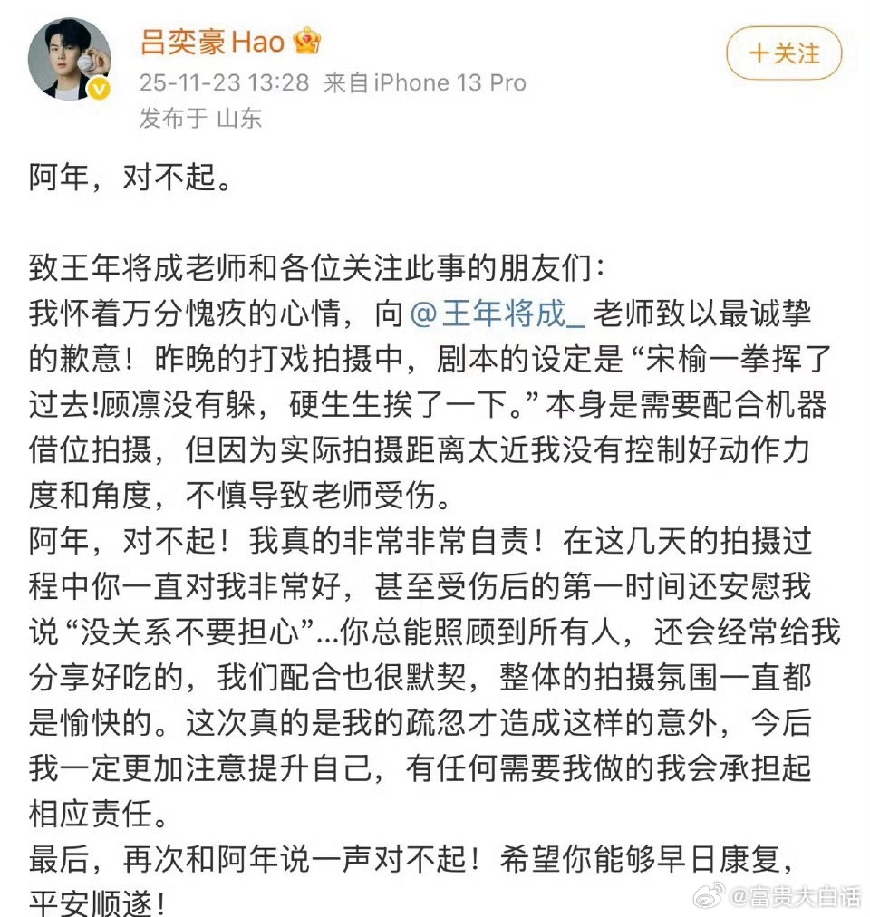 【芝芝不倦删除演员被打画面短剧演员演戏时被真打倒地近20秒😱】最近短剧《芝芝不