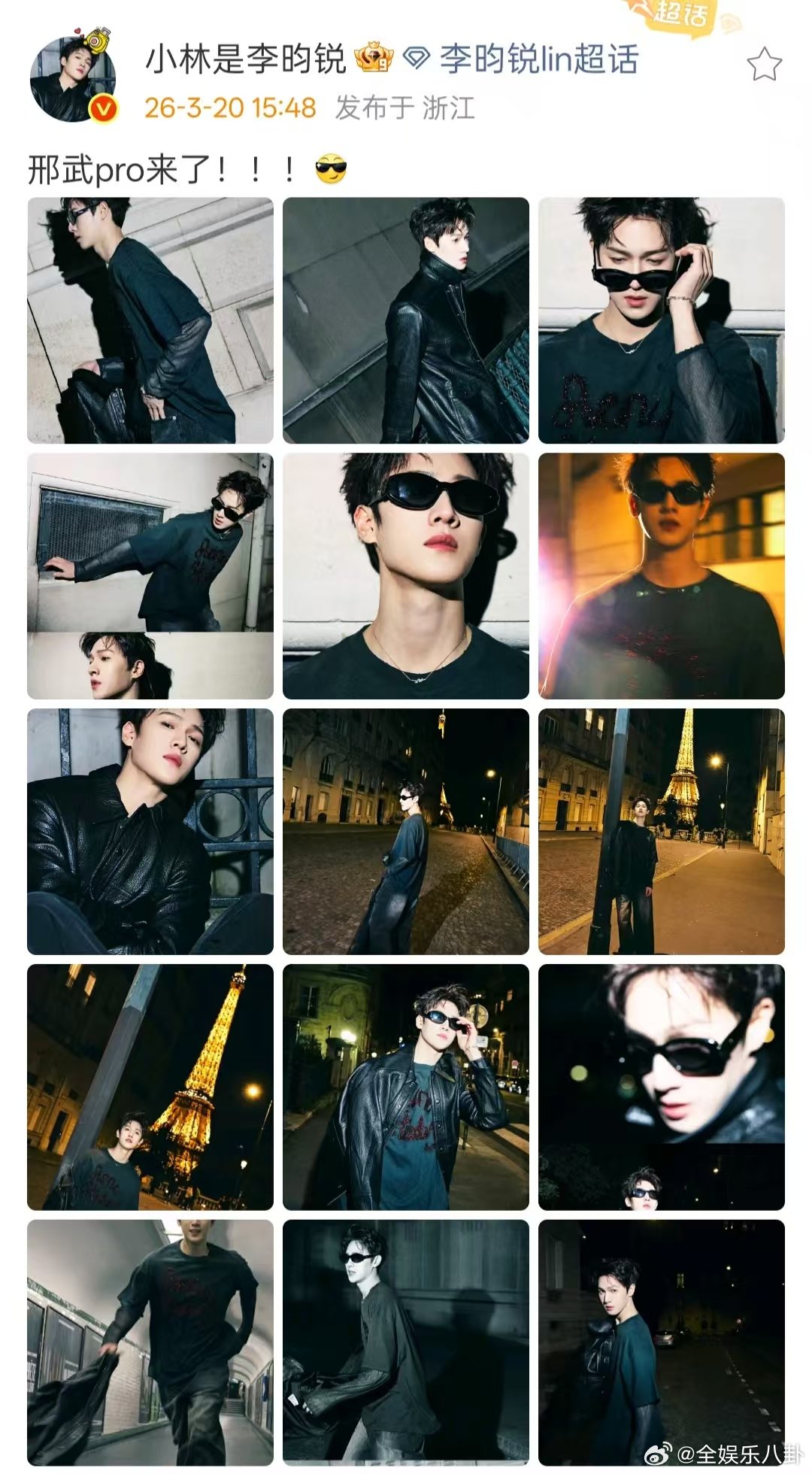 李昀锐邢武pro营业李昀锐邢武pro大片 李昀锐邢武pro营业大片来了！！硬帅啊