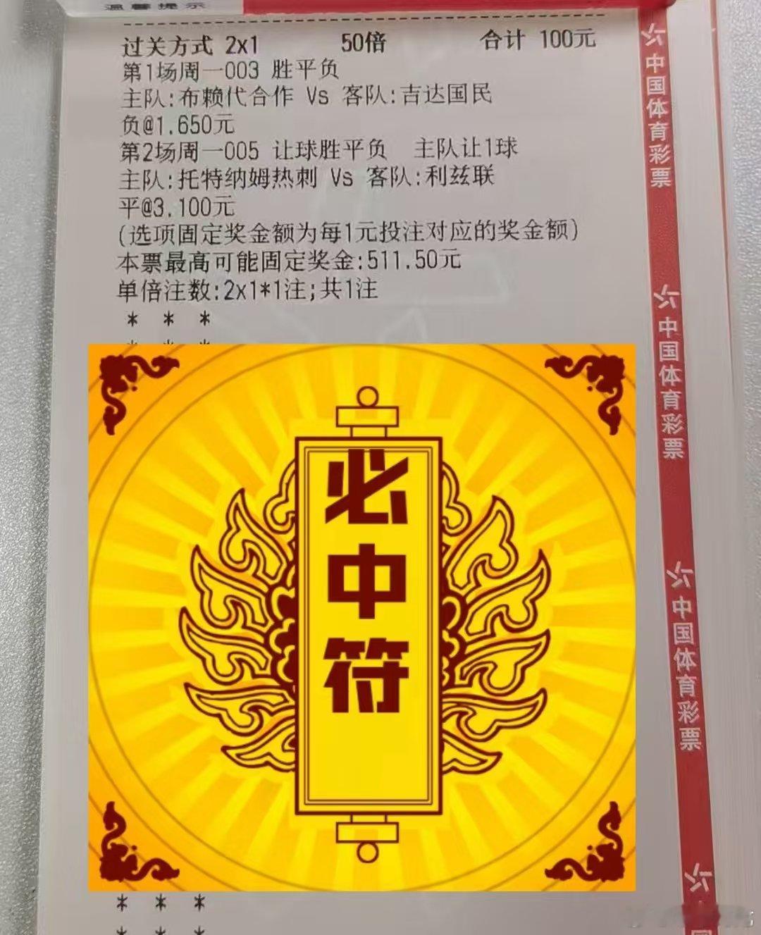 5.11今日足球前瞻，今晚的英超关键保级战你看好那边。西甲联赛尾声抢分关键期。英