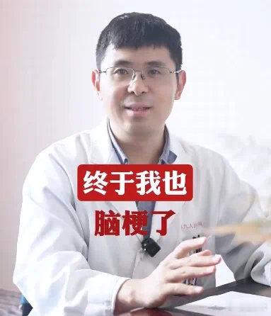 脑梗大佬得脑梗脑梗大佬，自家也搭进去了。今天上海有一件事，听上去有点吓人。上海滩