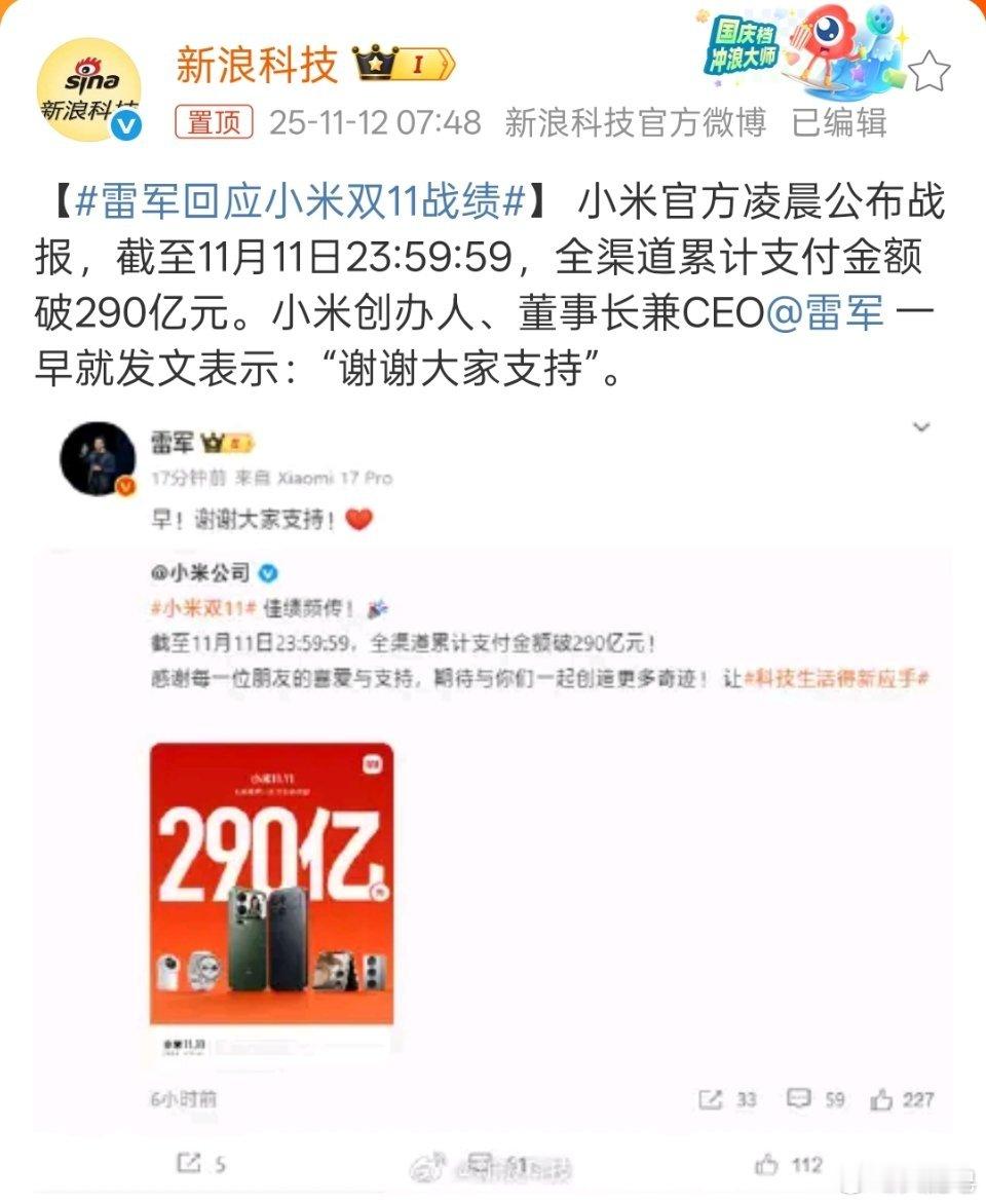 小米双十一能大卖的其中一个原因就是价格确实可以。我这次装修嘛，就线下问了很多店，