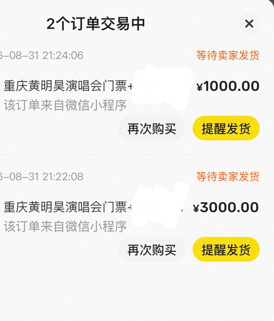 大麦我讨厌你全世界我讨厌你 ​​​